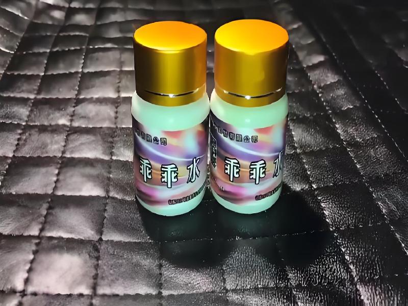 女士专用红蜘蛛616-Xv型号